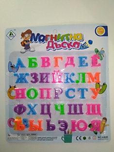 Магнитная азбука